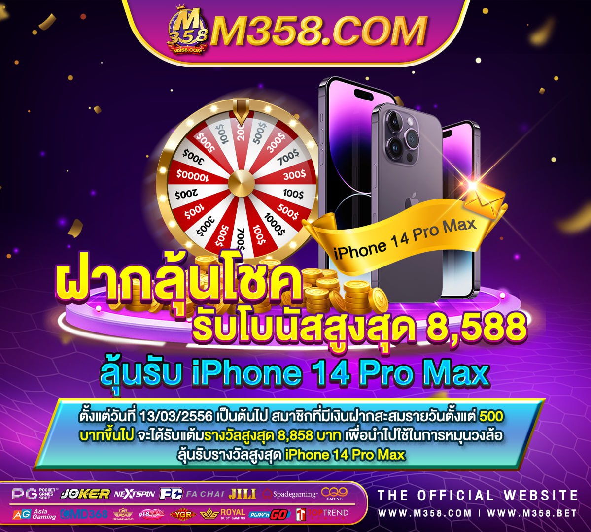 เครดิต ฟรี แบบ ยืนยัน ตัว ต้น